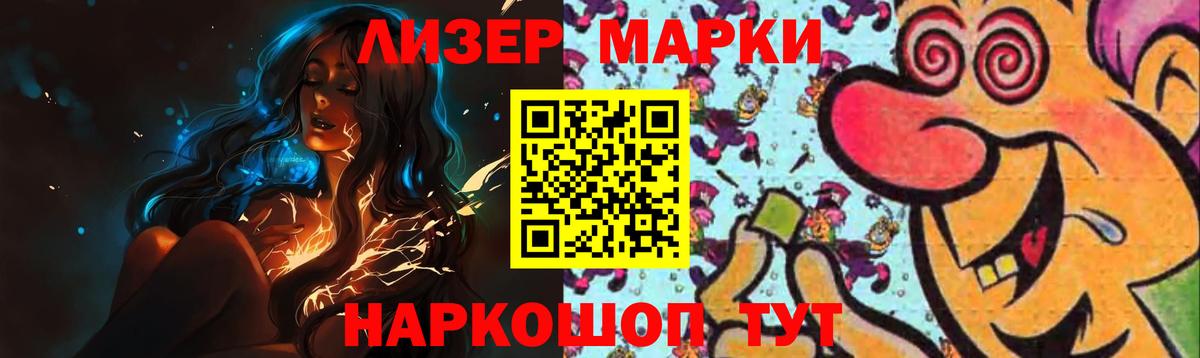 ЛСД экстази кислота  Вход с VPN  LSD-25 экстази  Тутаев 