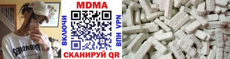 закладка  Тутаев  MDMA Molly 