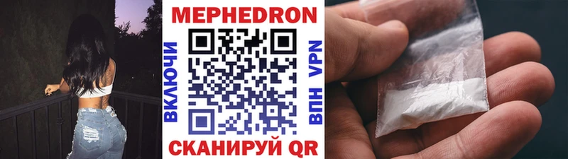 blacksprut сайт  Тутаев  Мефедрон мука 