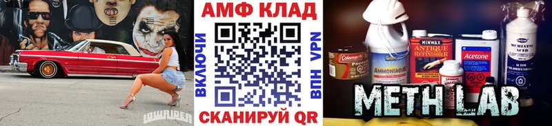 Метамфетамин кристалл  МЕГА зеркало  дарк нет официальный сайт  Тутаев 