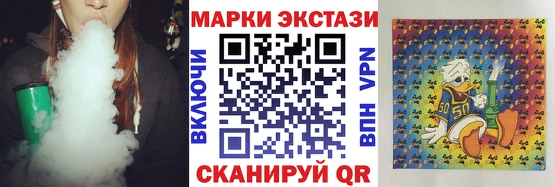Марки 25I-NBOMe 1,5мг  Тутаев 