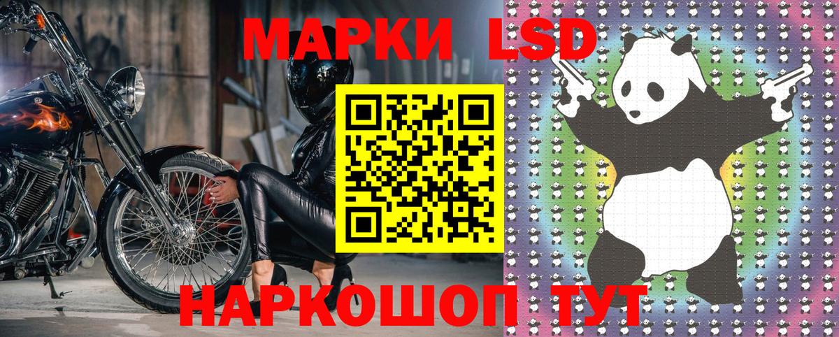 Марки NBOMe 1,8мг Тутаев