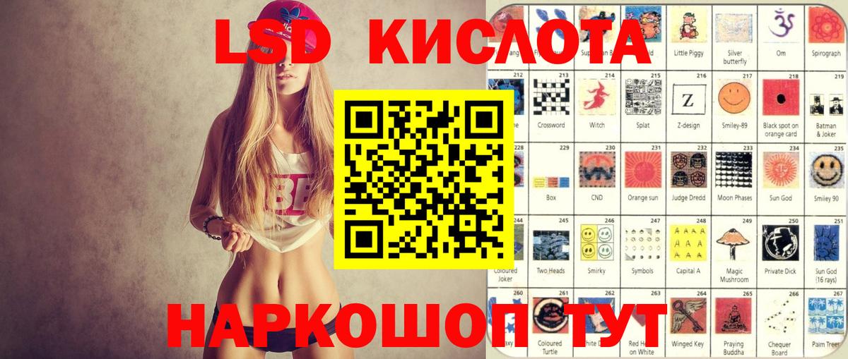 цены   Марки NBOMe  Тутаев  Вход с VPN  Марки 25I-NBOMe 1,8мг 