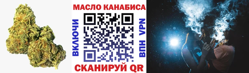 Дистиллят ТГК концентрат  мориарти какой сайт  Тутаев 