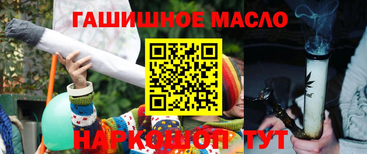 где можно купить наркотик  Дистиллят ТГК вейп  Вход с VPN  Тутаев 