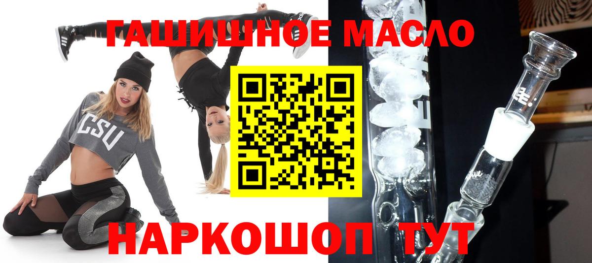 ТГК вейп с тгк Тутаев