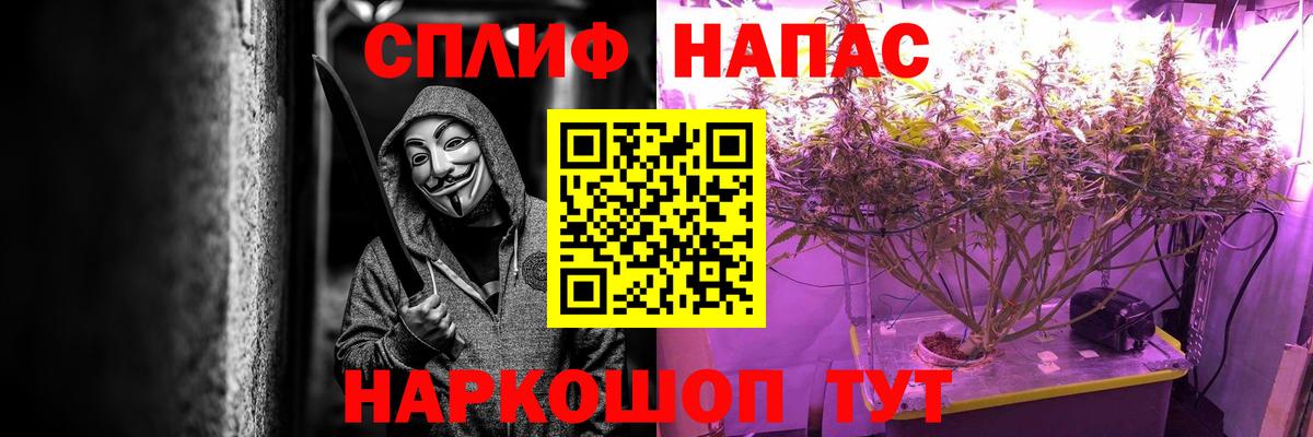 Марихуана марихуана  Вход с VPN  Марихуана марихуана  Тутаев  Бошки марихуана тримм 